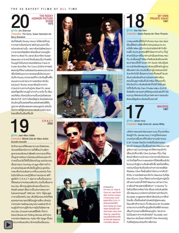Attitude-October-2013